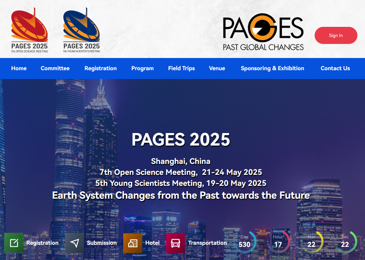 过去全球变化（PAGES）2025年开放科学大会官方网站正式上线
