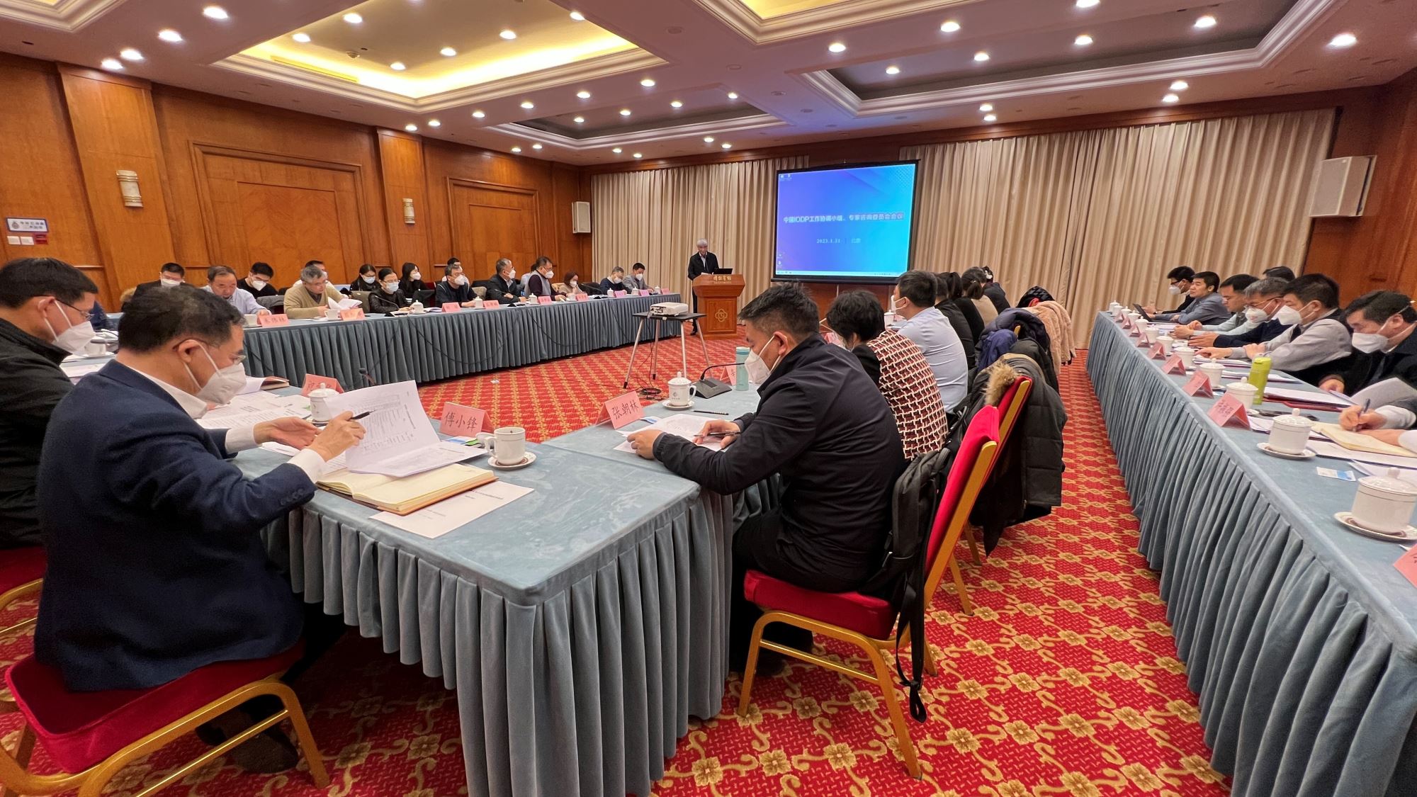 中国IODP工作协调小组、中国IODP专家咨询委员会会议在北京召开